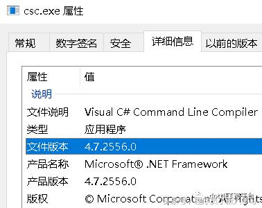 netframework和netcore区别,netcore与netframework