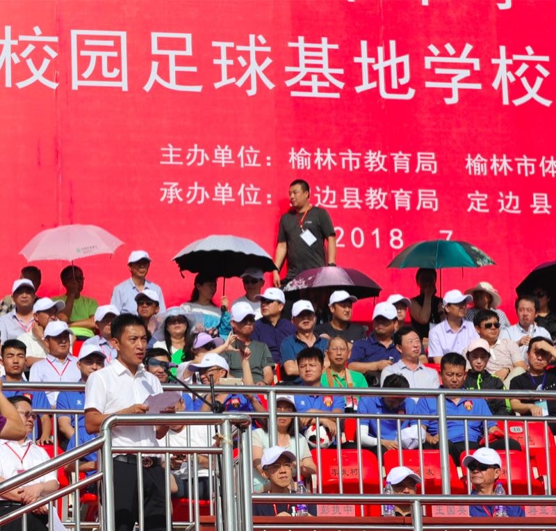 榆林市青少年校园足球联赛总决赛,榆林校园足球联赛