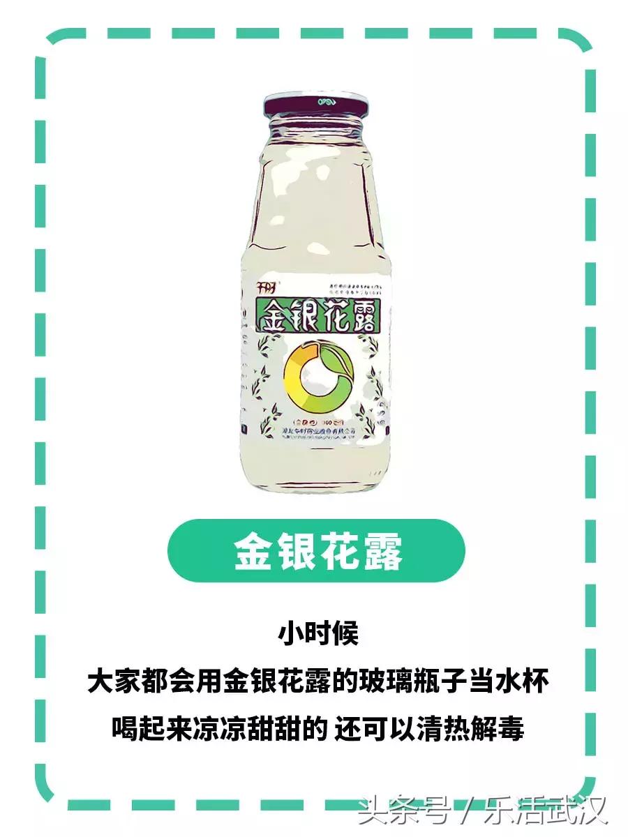 武汉的夏天喝什么解暑,武汉夏天适合喝什么