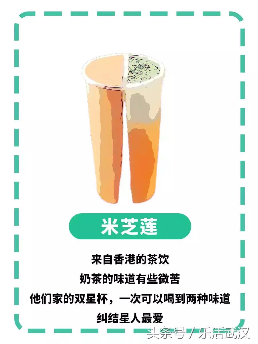 武汉的夏天喝什么解暑,武汉夏天适合喝什么