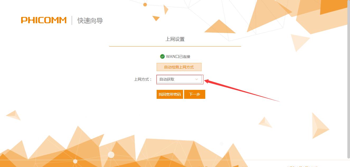 斐讯k2参数配置详情,斐讯k2哪款是老版