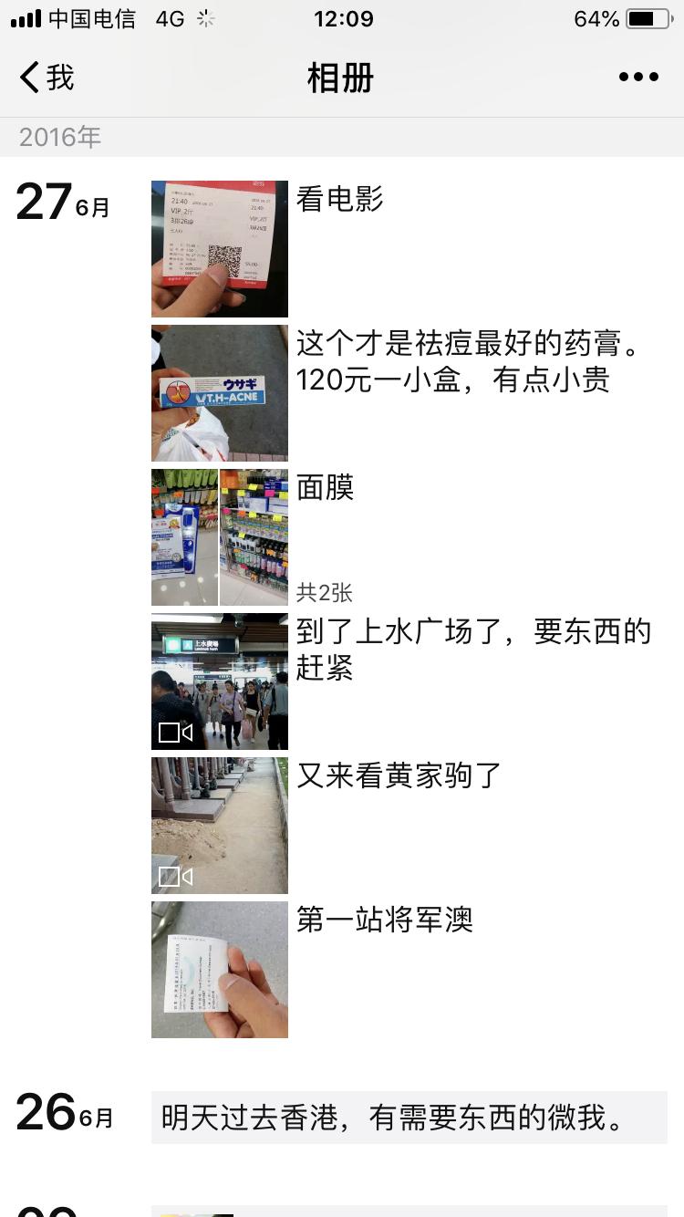 亲力亲为为客户提供更好的服务,分享个靠谱的香港代购