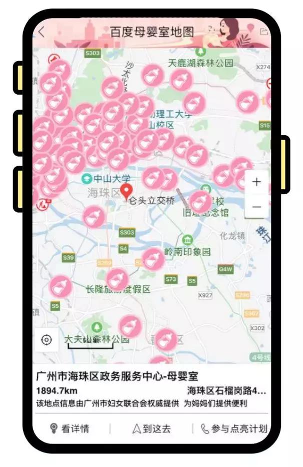 母婴室风格设计,母婴室是如何设计的