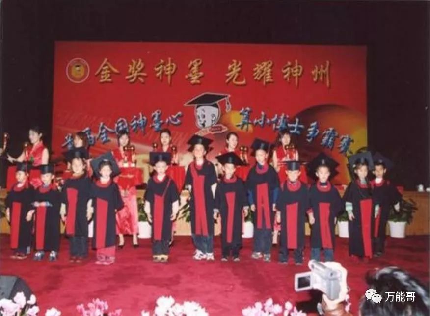 珠心算颁奖家长分享,珠心算获奖家长感言简短