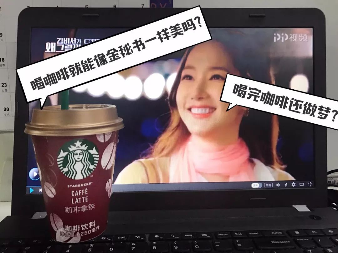 低价喝星巴克,喝星巴克只要10元钱