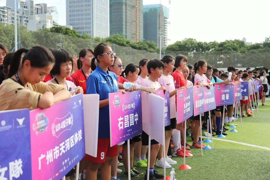 海峡两岸青少年足球邀请赛,第4届海峡杯两岸青少年足球赛