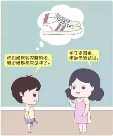 鞋子泛黄怎么洗小妙招,鞋子泛黄怎么洗才去掉