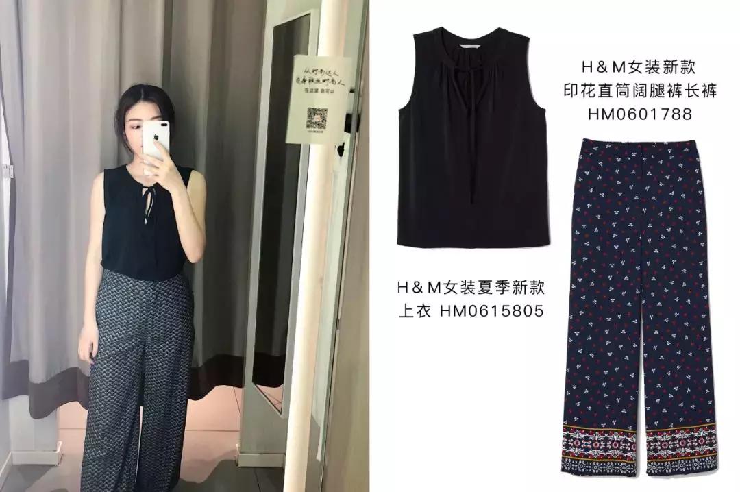 zara优衣库穿出高级感,女生穿搭zara优衣库夏天