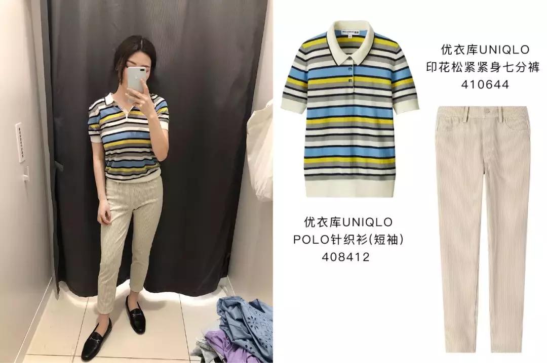 zara优衣库穿出高级感,女生穿搭zara优衣库夏天