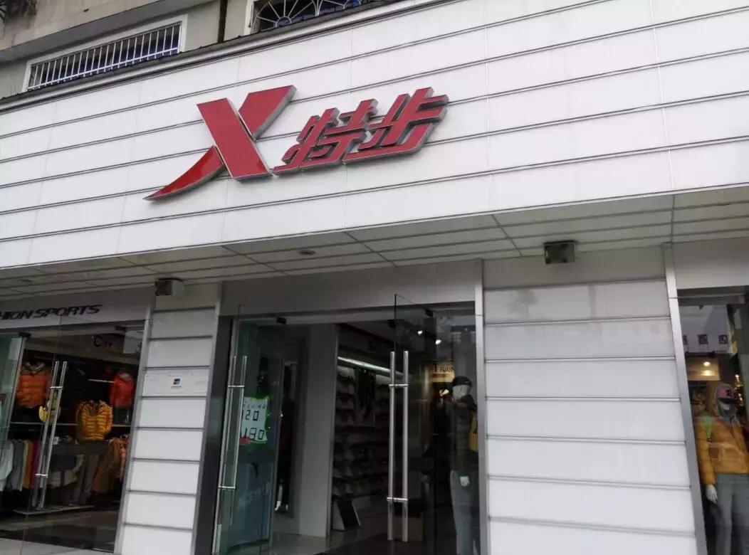 为什么晋江被称为中国鞋都,中国鞋都晋江到底有多牛