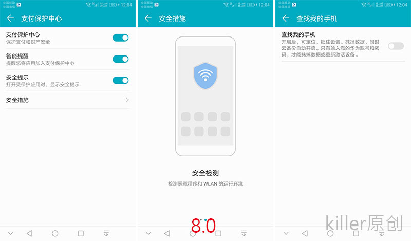 荣耀畅玩6xemui8.0怎么升级版本,荣耀畅玩6如何升级emui5.0