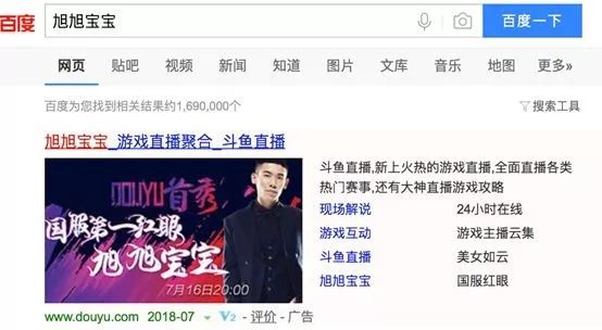 旭旭宝宝隔45天回归回放,旭旭宝宝告别龙珠完整版