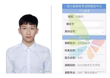 成都市新格林艺术高级中学官网,新格林艺术学校排名