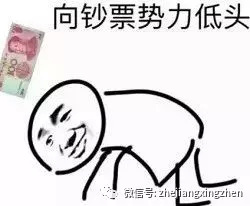 盘点通讯网络诈骗TOP10｜放暑假了，想兼职的亲们这条微信必看