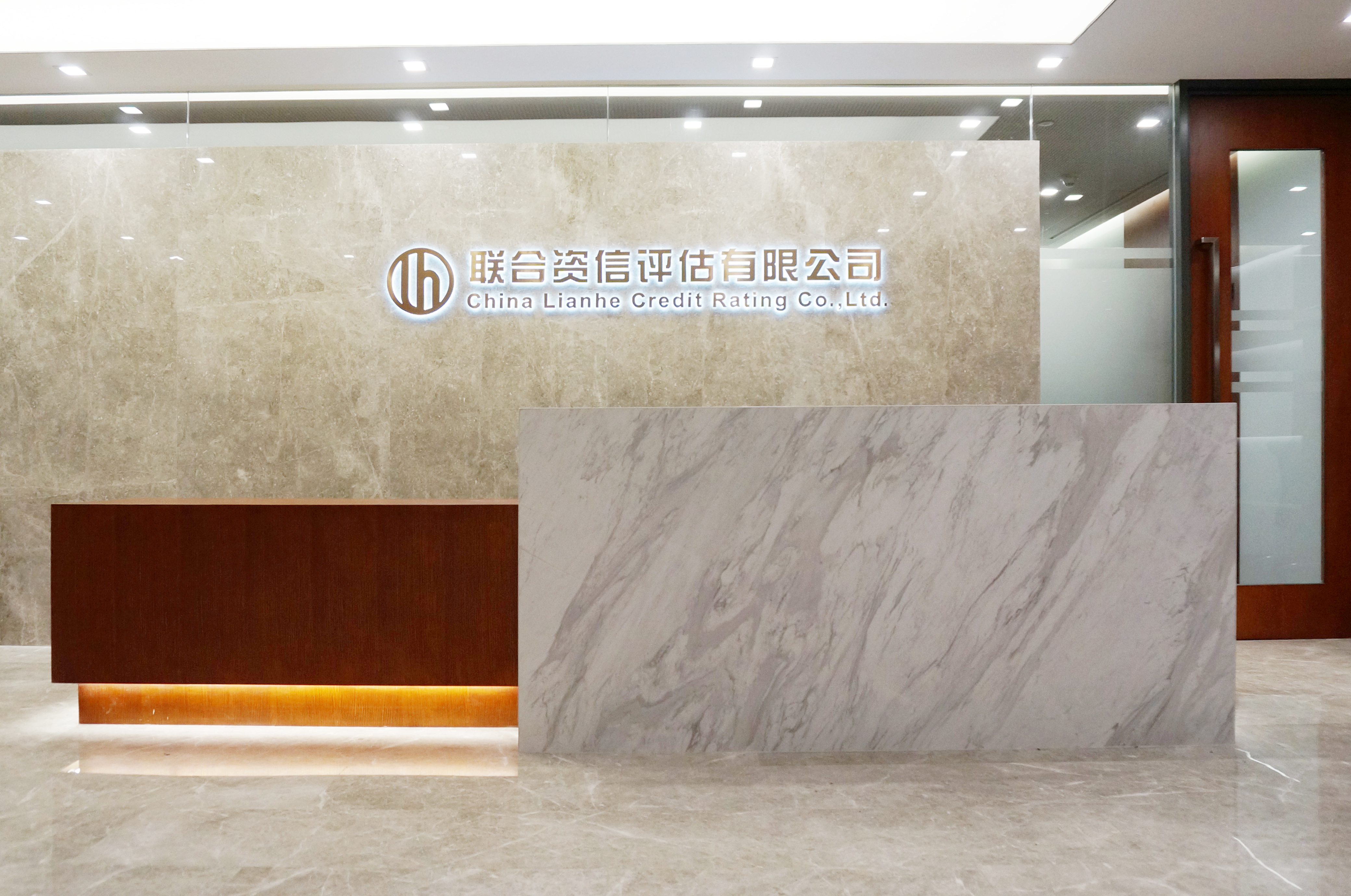 联合资信评估股份有限公司官网,联合资信评估公司靠谱吗