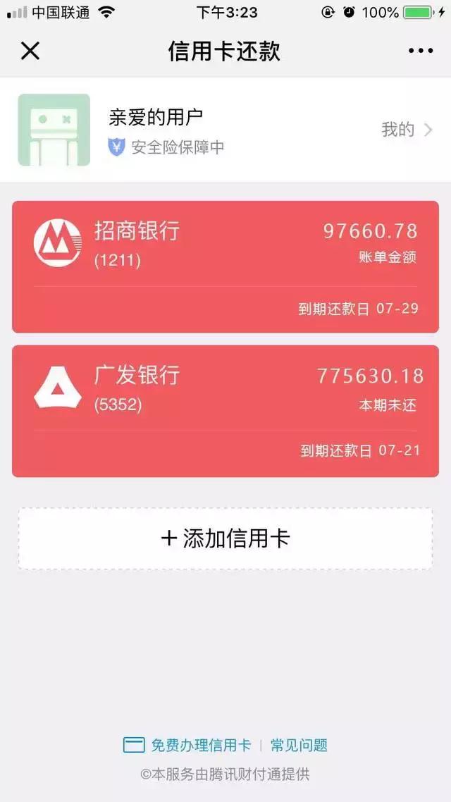 明人不说暗话，救救孩子吧！