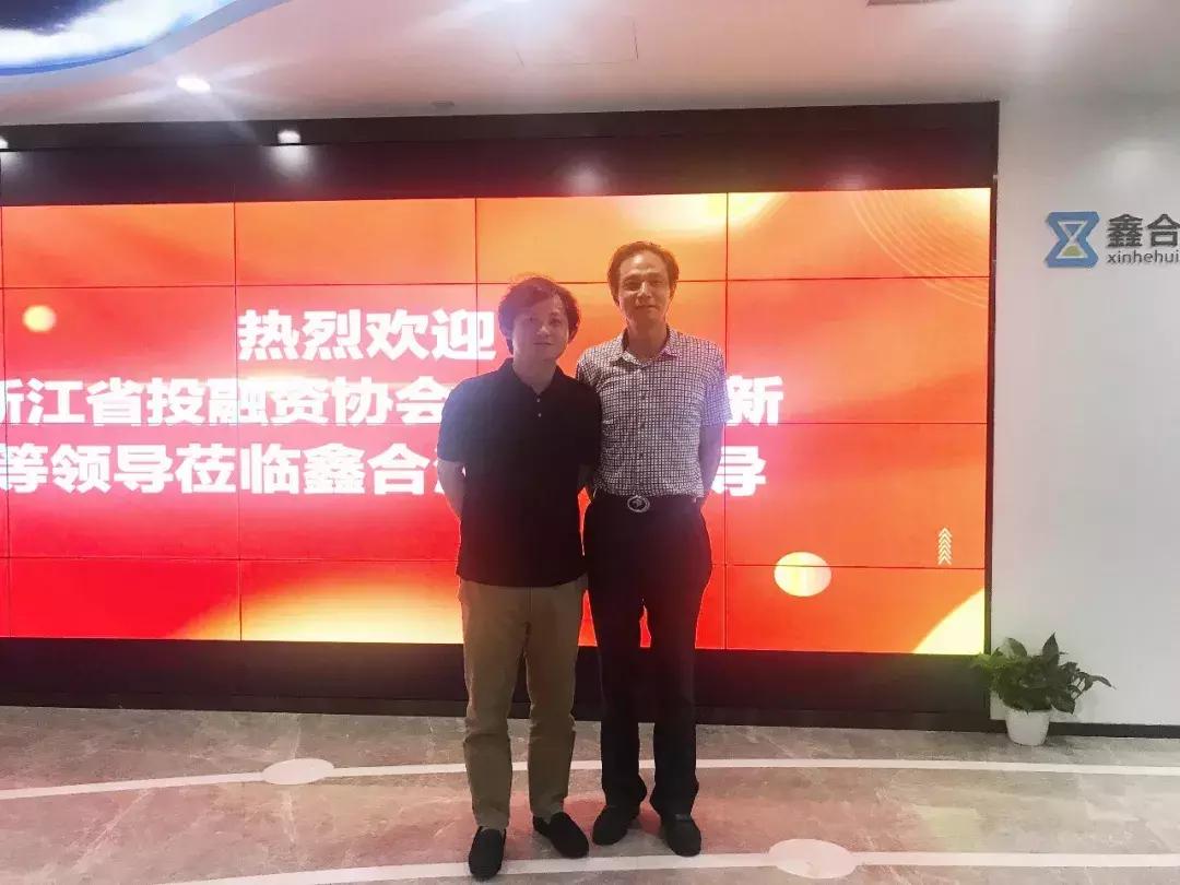 浙江投融资协会衢州办事处,浙江投融资协会名单