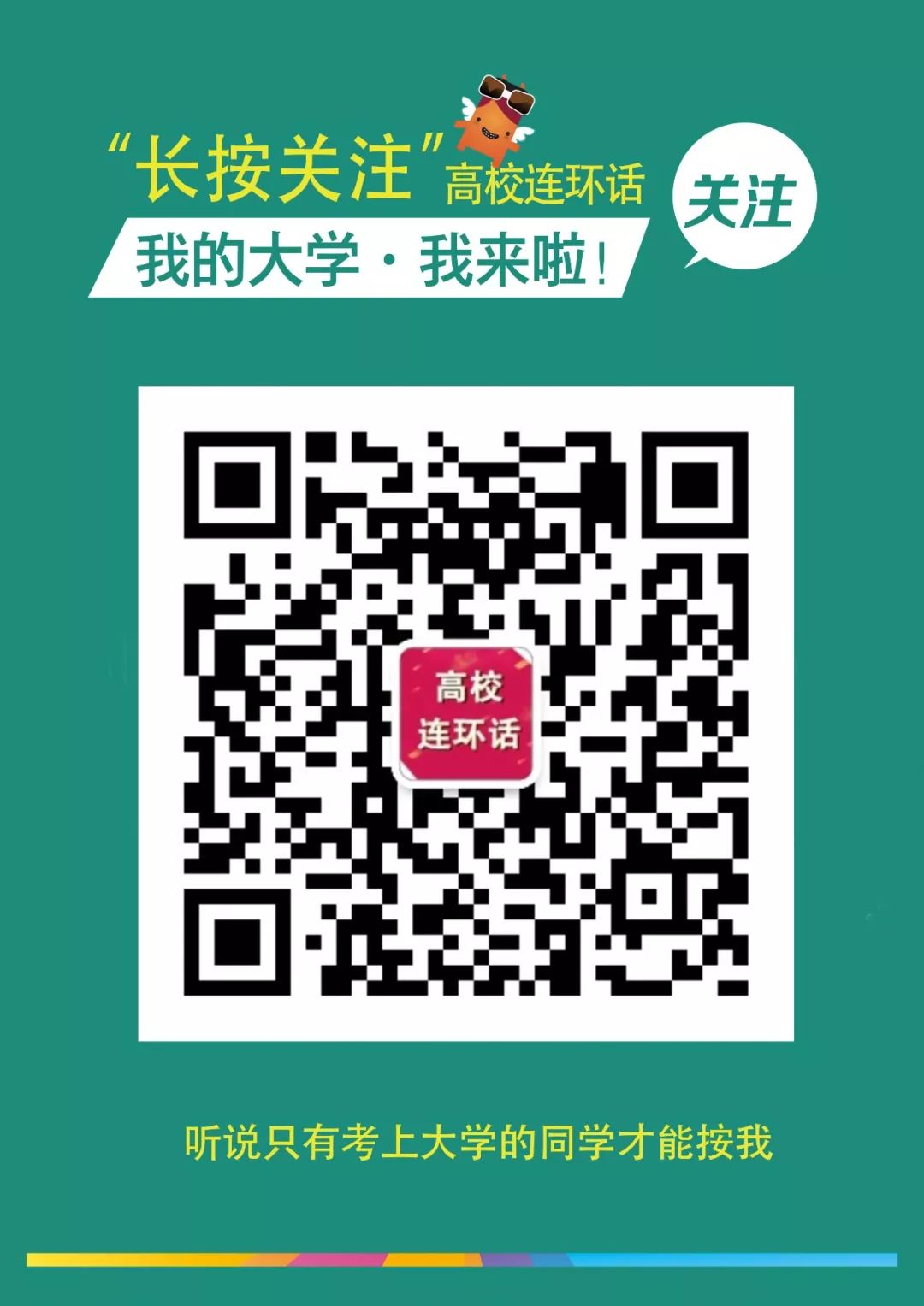生源地信用助学贷款在哪里办理,生源地信用助学贷原则