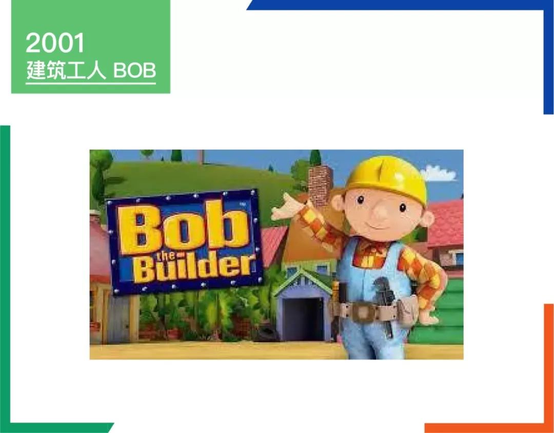 玩具反斗城黯然离场，留下一部半个世纪的玩具史……