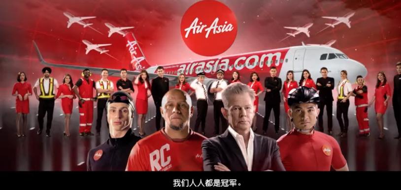 拿下航空界奥斯卡的亚航又有免费机票送啦？一般人我才不告诉他！