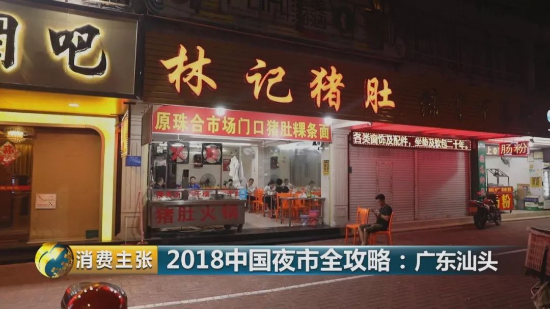 汕头旅游美食攻略大全图,汕头万象城美食攻略