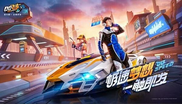 qq飞车技巧教学暴力入弯指法,qq飞车手游必学16大技巧指法