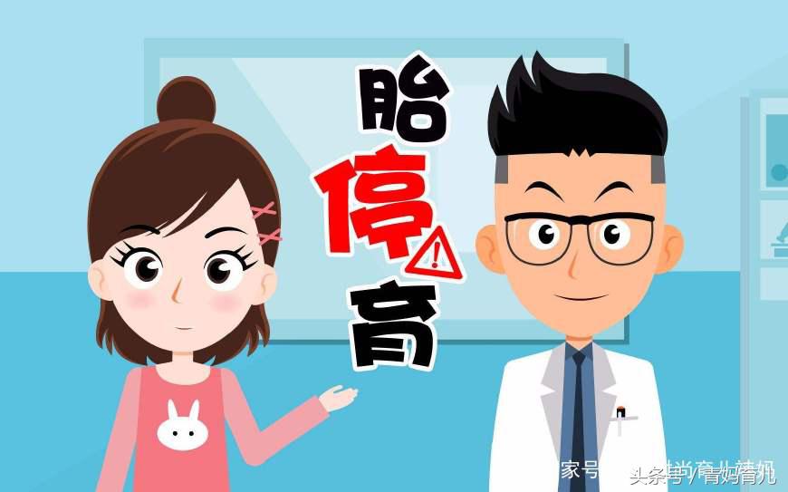 怀孕期间胎儿停止发育的三个方法,怀孕50多天胚胎停止发育是啥原因