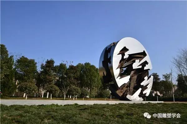 中国传统雕塑与现代雕塑的联系,不可能的可能文章