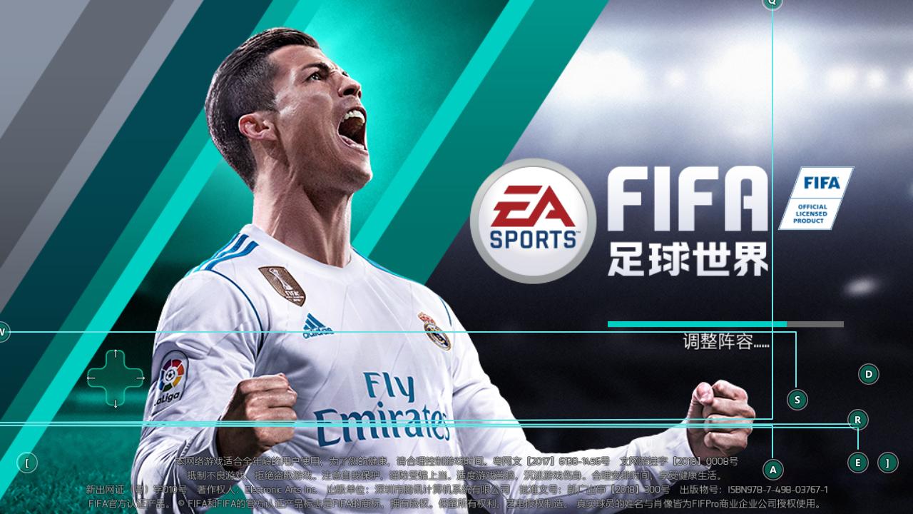 fifa足球世界游戏活动,fifa足球世界世界杯活动