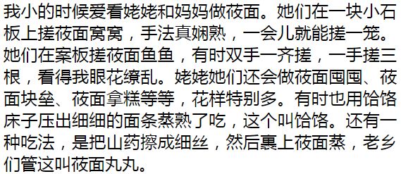 内蒙古三件套特产,推荐内蒙特产的一句话