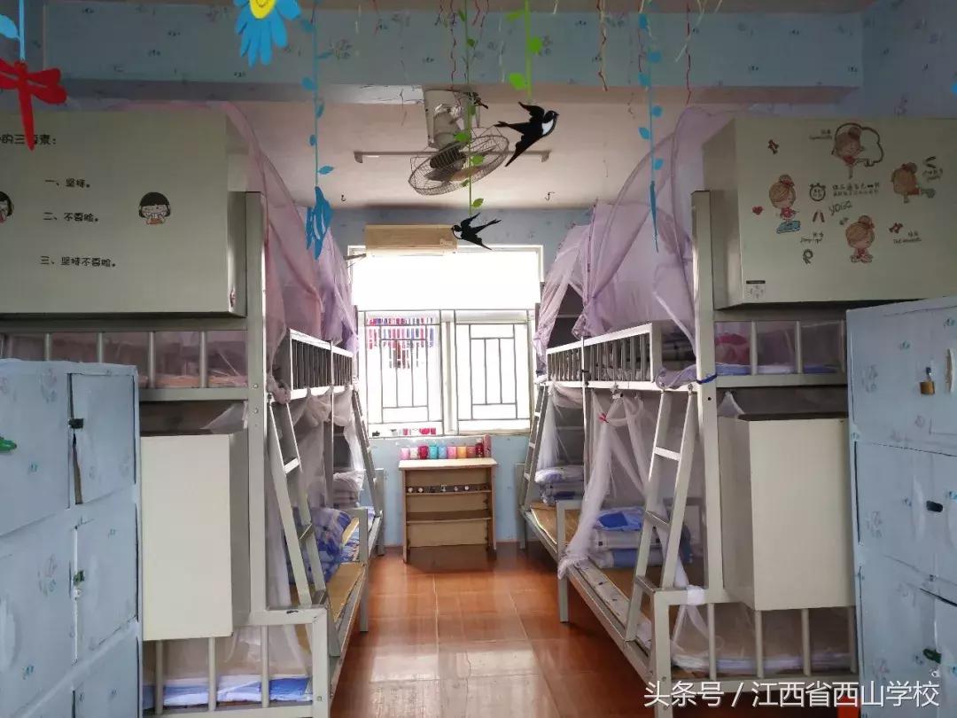 江西省西山文武学校,江西省西山学校学籍