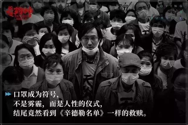 我不是药神电影免费完整版,我不是药神我想好好的活下去