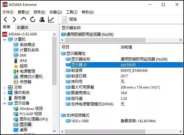 latitude7490升级,latitude7490有没有触屏
