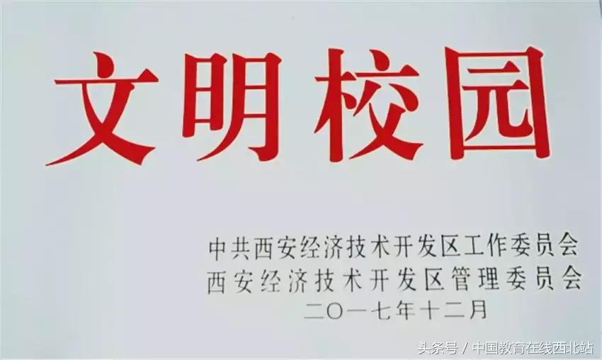 经开一中怎么招生的,经开一中2023招生计划