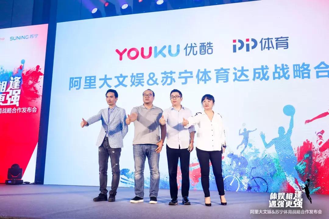 马云张近东,马云张近东完整版