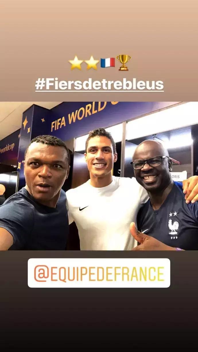 法国各足球队队标,法国国家足球队队徽