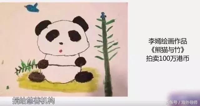 李亚鹏对女儿教育严吗,李亚鹏对孩子说的话