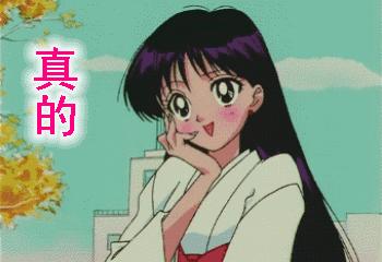 表白的表情包隐藏文字,喜欢你表白搞笑视频