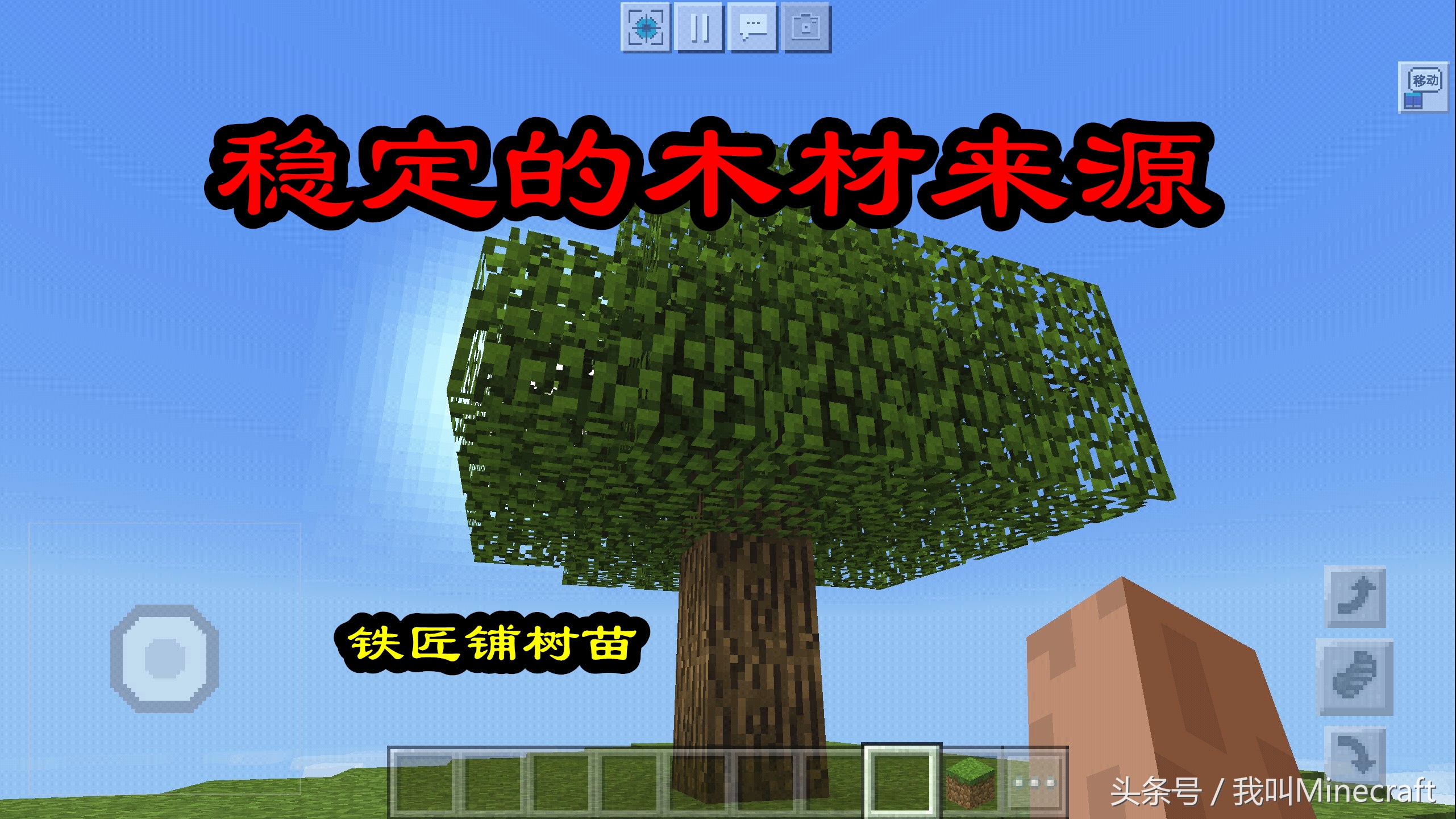 我的世界mc老玩家不知道的冷知识,我的世界mc玩不多人是什么体验