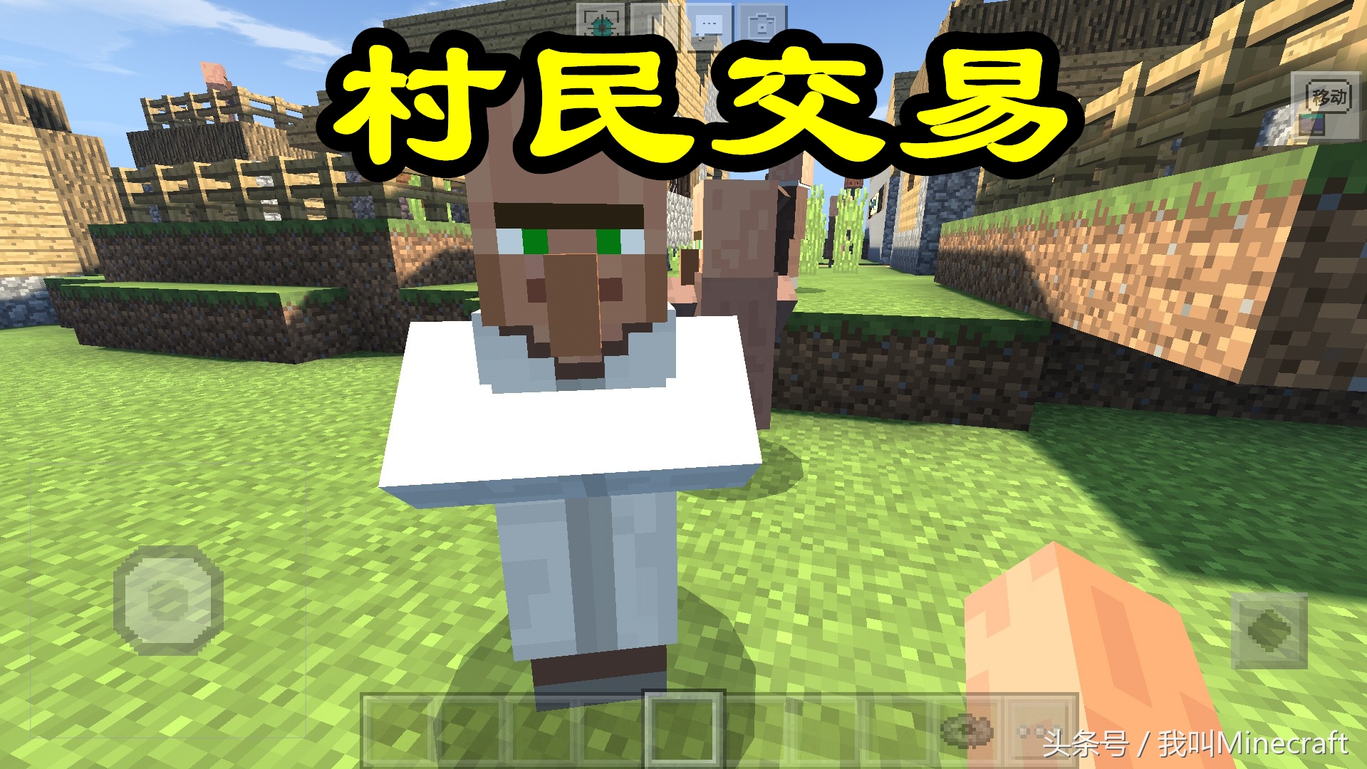 我的世界mc老玩家不知道的冷知识,我的世界mc玩不多人是什么体验