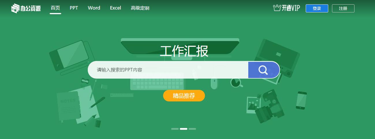 毕业论文简历格式模板,毕业论文简历模板