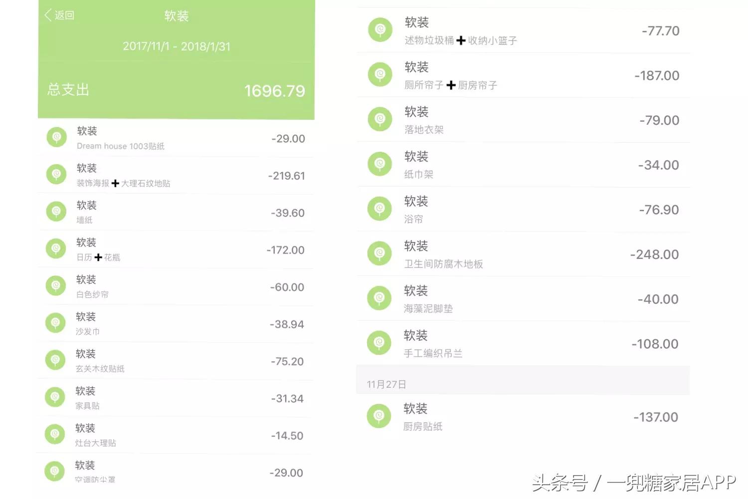 手指褪皮，用坏6对手套，90后美女爆改破旧公寓，是我小瞧你了！