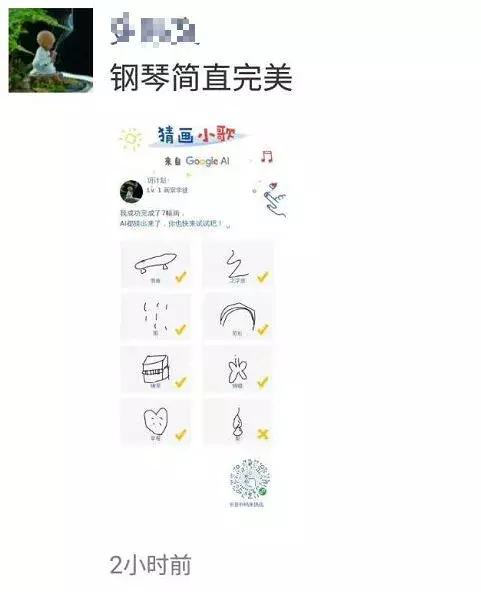 最近很火的小游戏朋友圈都玩疯了,朋友圈刷屏的小游戏玩到停不下来