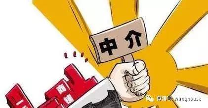 乌鲁木齐房产中介收费标准,乌鲁木齐市房产中介黑榜