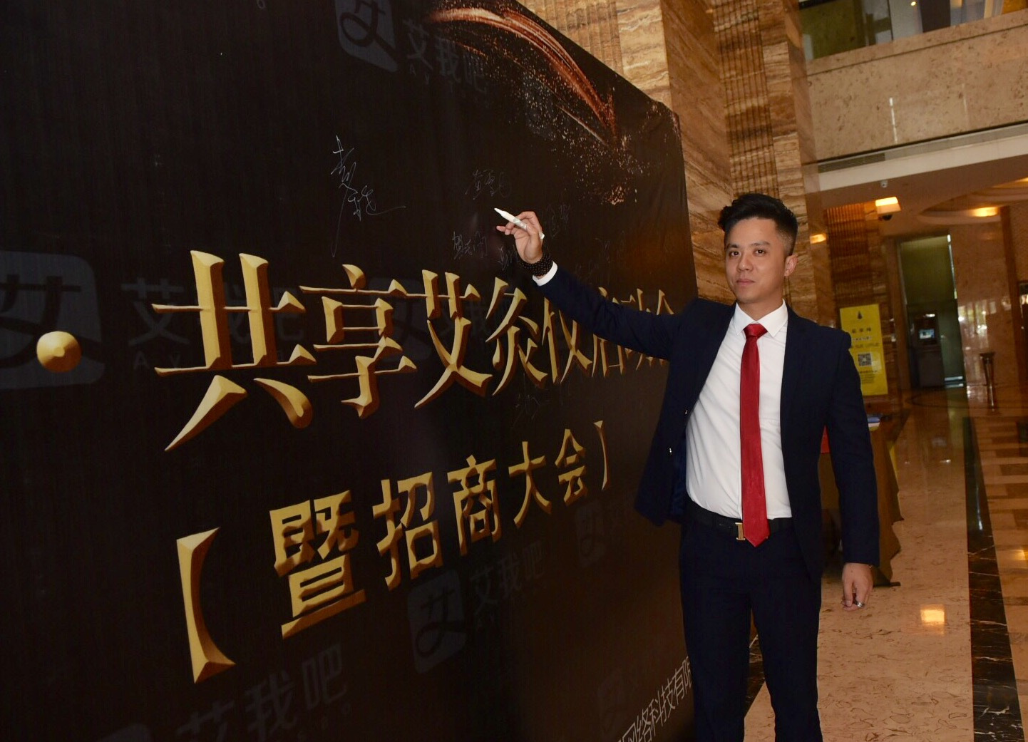 艾我吧共享艾灸仪：养生新方式，共享新业态，创富新蓝海