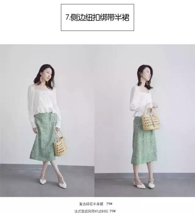 不对称半裙露腿,半裙不规则显瘦