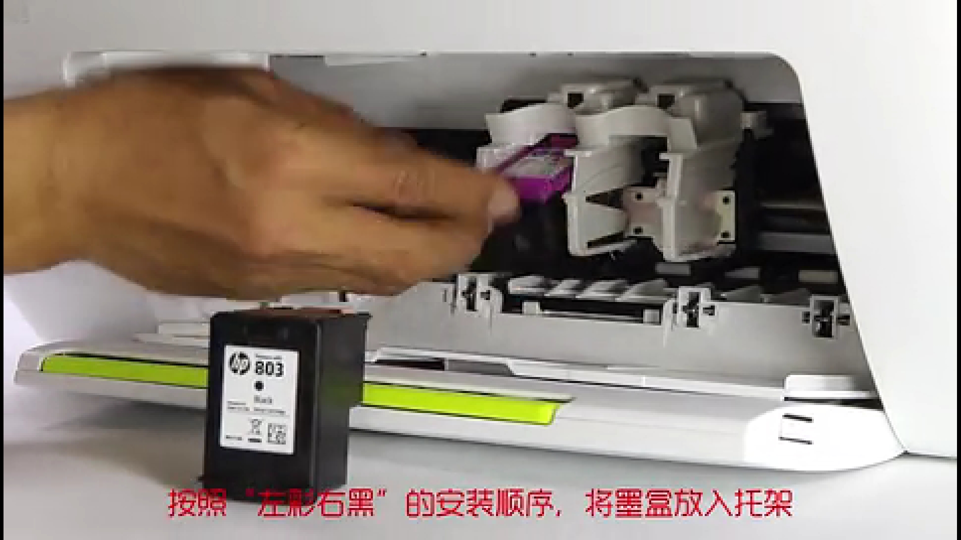 hp2132打印机怎么用手机打印文件,惠普2132打印机换墨盒不能打印