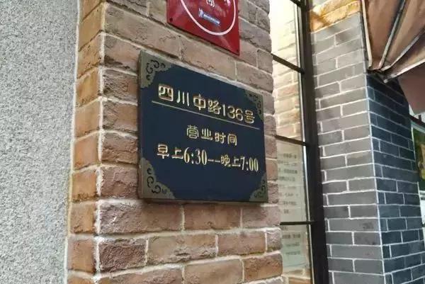 上海老字号大壶春生煎,上海大壶春生煎哪家正宗