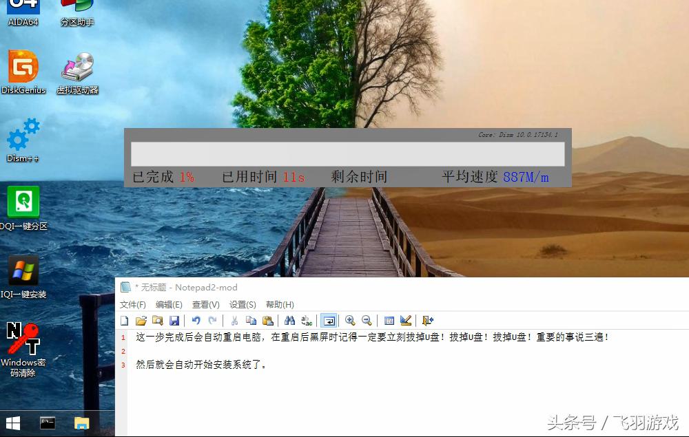 最简单电脑重装系统步骤,1分钟教你重装电脑系统