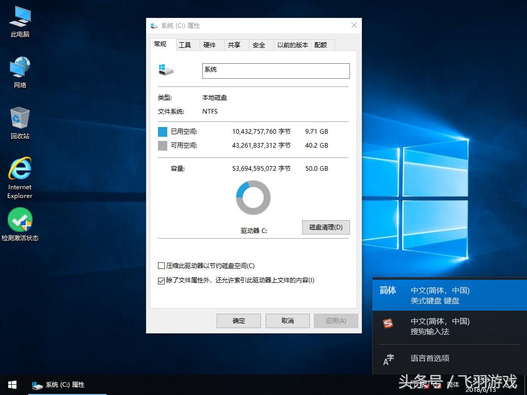 最简单电脑重装系统步骤,1分钟教你重装电脑系统